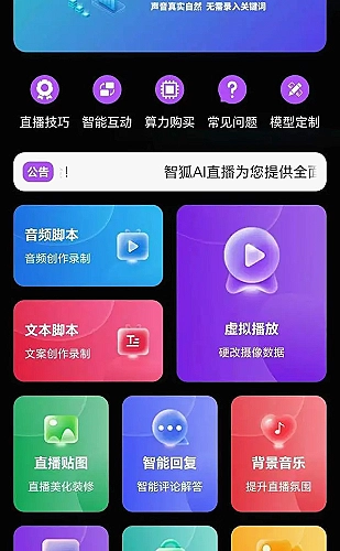 云鲸车站