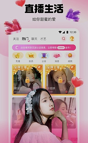 夜跑者计划