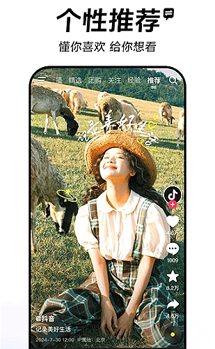 给通勤路上的治愈短片：十五分钟也能看完一个拥抱