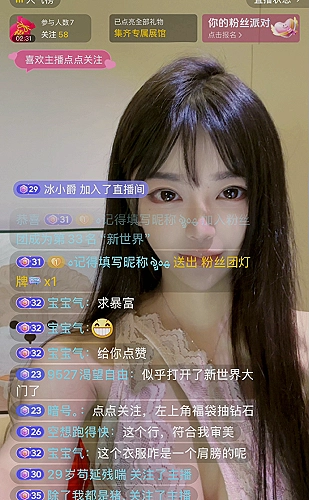 白桐