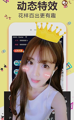 小蓝视频公告图片
