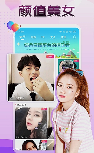 深海练习曲