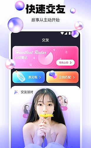 午夜修复室