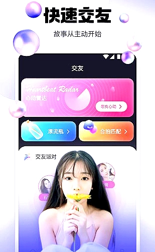 雾港回声