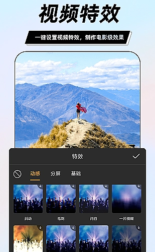 像素骑士团