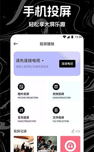 旧梦管理处