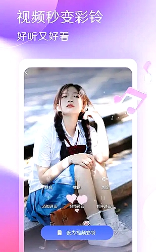 温知夏