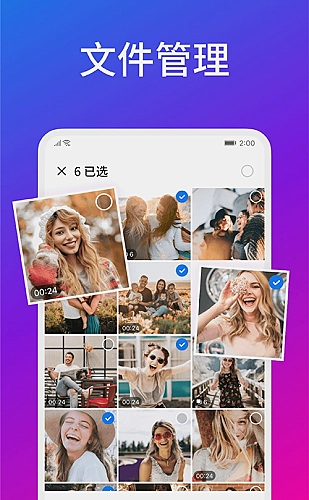 小蓝视频公告图片