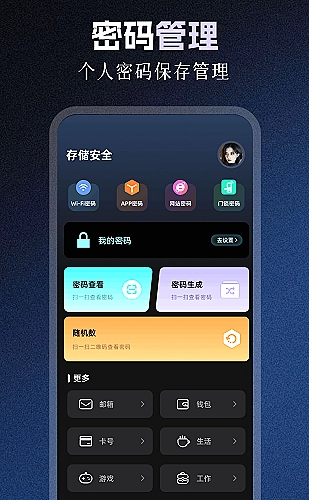 陆嘉明